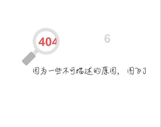 召唤神龙万宁版祖龙