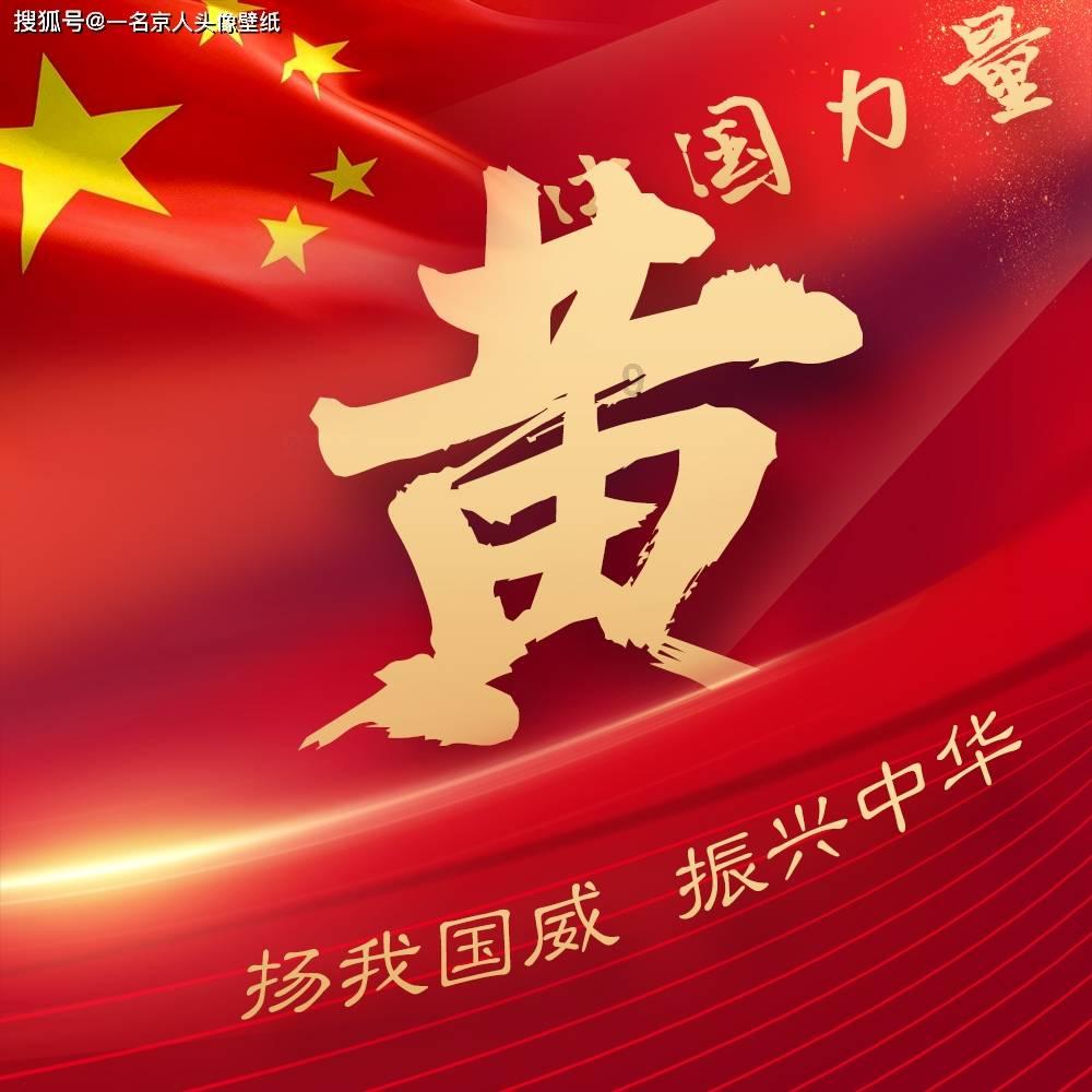 召唤神龙万宁版祖龙