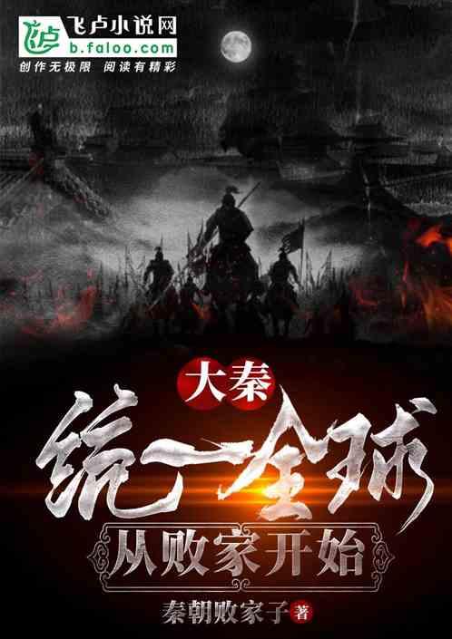 召唤神龙万宁版祖龙